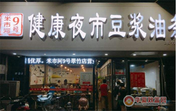 健康夜市豆浆油条加盟